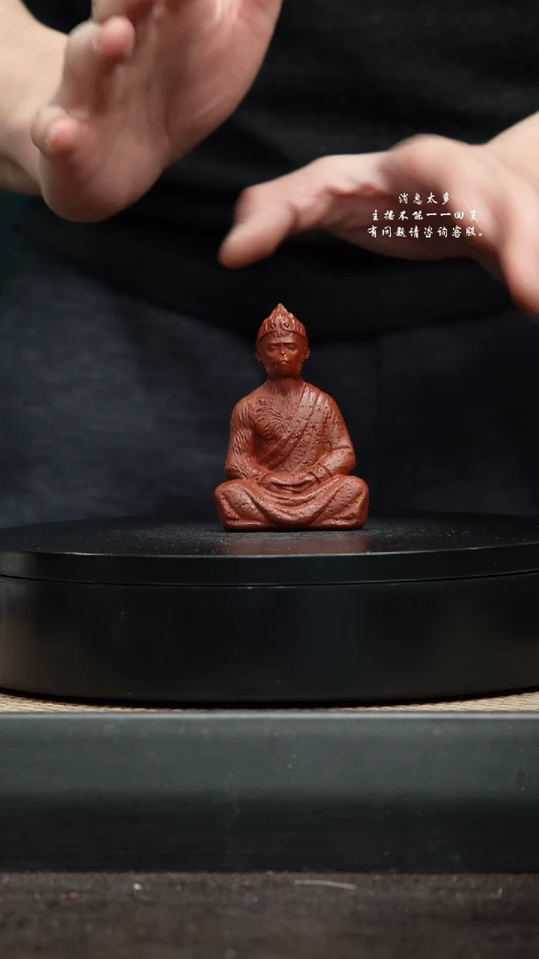 【闪购商品】紫砂茶壶2大红袍斗战胜佛茶宠