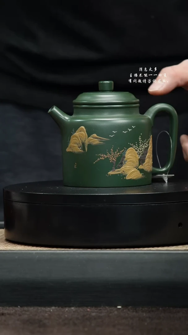 【闪购商品】紫砂茶壶31民国绿堆绘高德钟