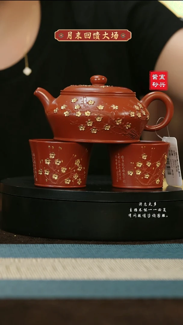 【闪购商品】紫砂茶壶231曼殊 手工紫砂壶+2杯