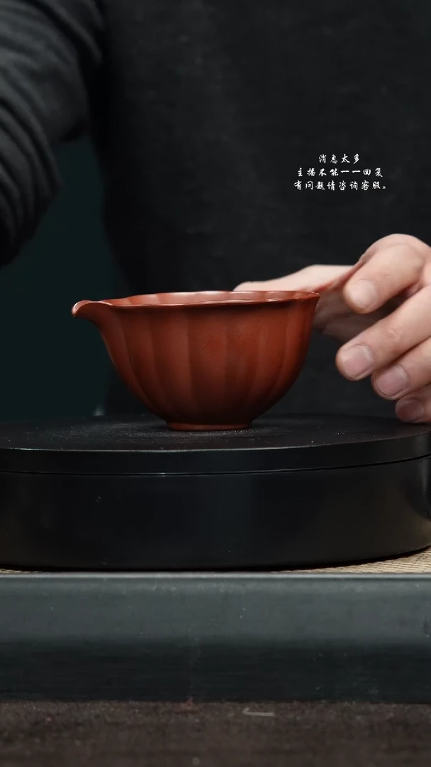 【闪购商品】紫砂茶壶77大红袍筋纹公道杯