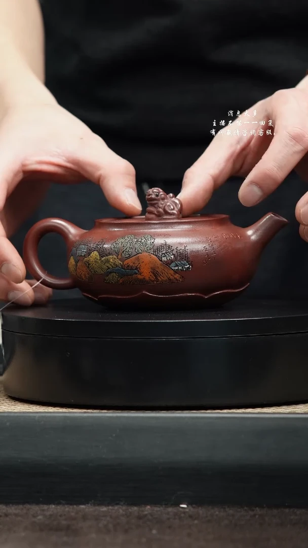 【闪购商品】紫砂茶壶43龙血砂瑞兽壶