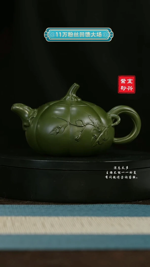 【闪购商品】紫砂茶壶28 南瓜 手工紫砂壶