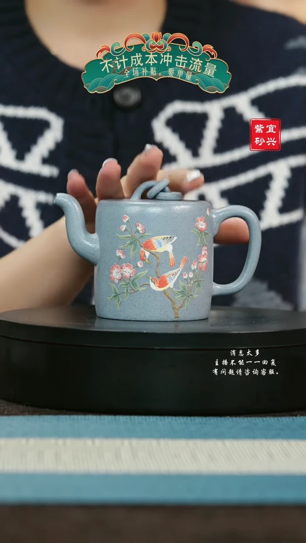 【闪购商品】紫砂茶壶59 双圈集思 手工紫砂壶