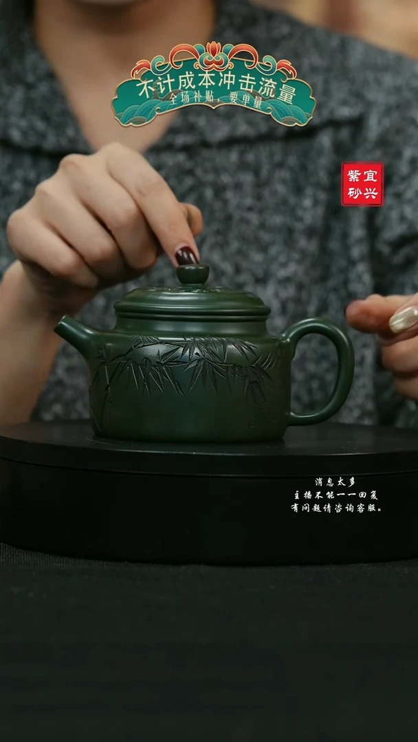 【闪购商品】紫砂茶壶51 镂空德钟手工紫砂壶