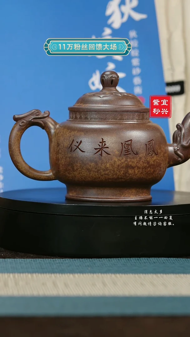 【闪购商品】紫砂茶壶80 DJJ 宫灯 手工紫砂壶