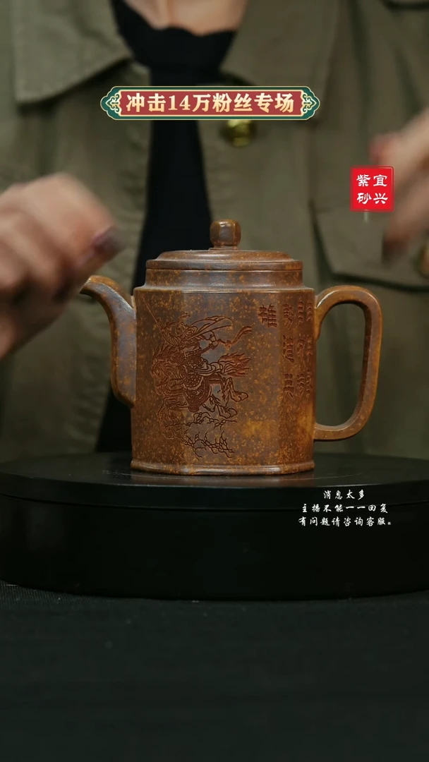 【闪购商品】紫砂茶壶132 六方极直手工紫砂壶