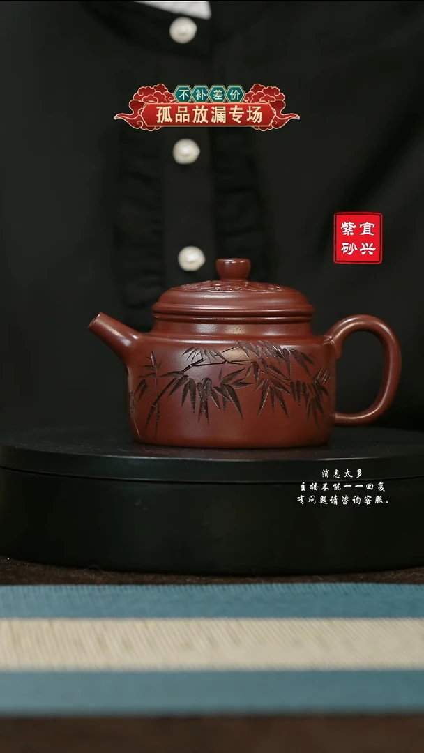 【闪购商品】紫砂茶壶60 镂空德钟 手工紫砂壶