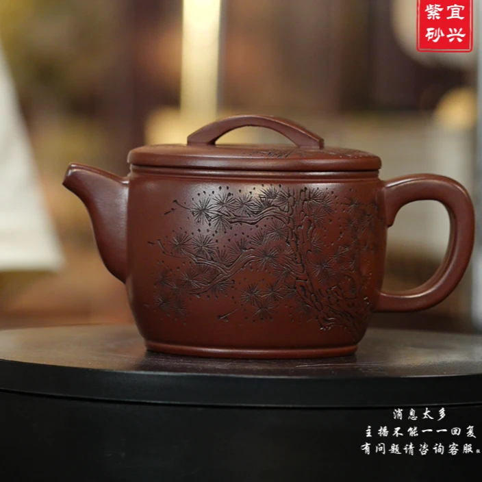 原矿龙血砂 刻绘松针汉瓦 紫砂壶