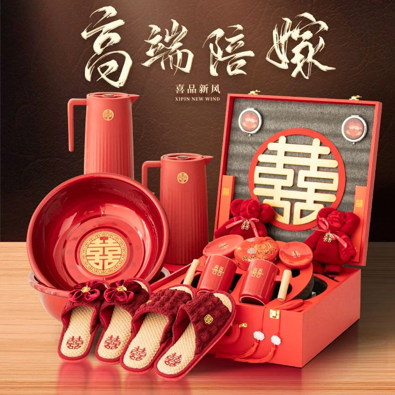 女方陪嫁套装高档结婚用品礼物陪嫁箱嫁妆婚礼聚宝盆全套生活物品