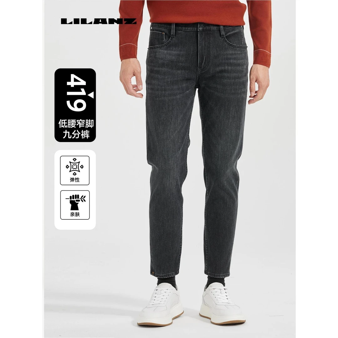 利郎【加绒内里】男士25冬季新款牛仔裤保暖舒适亲肤弹性时尚百搭