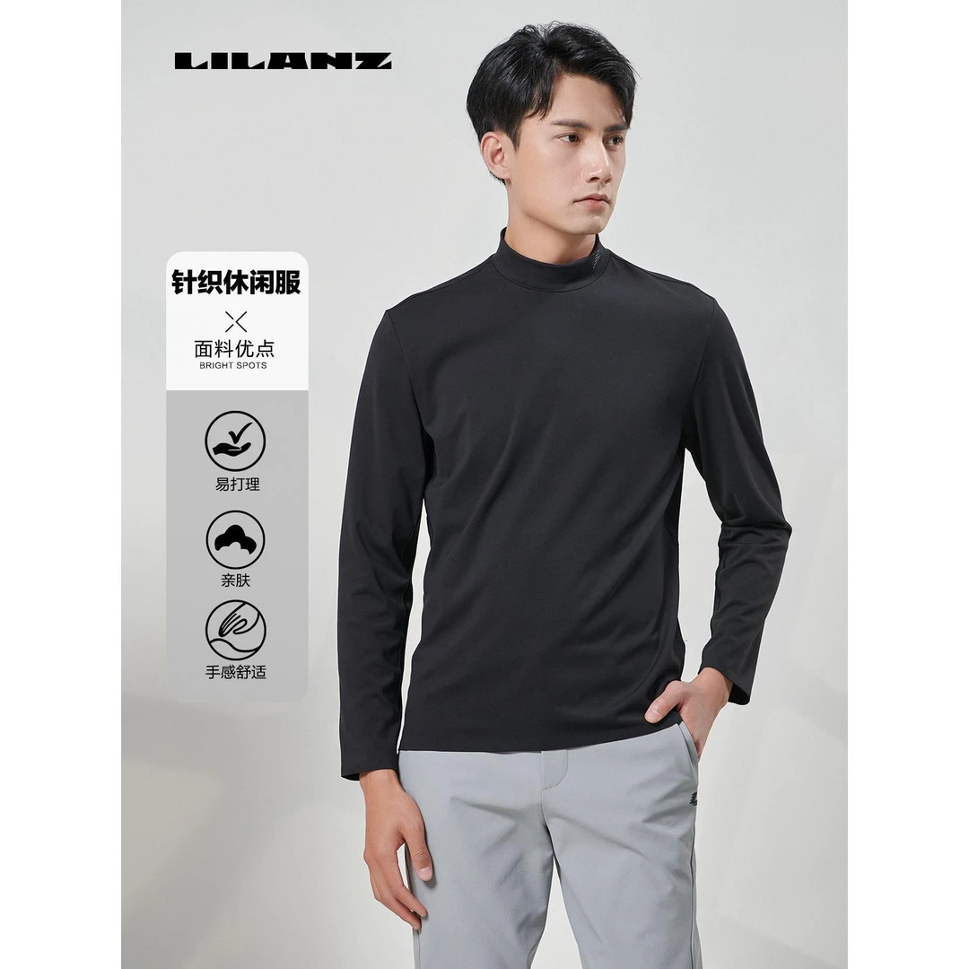 Lilanz/利郎男士商务秋季新款半高领亲肤柔软通勤百搭长袖T恤