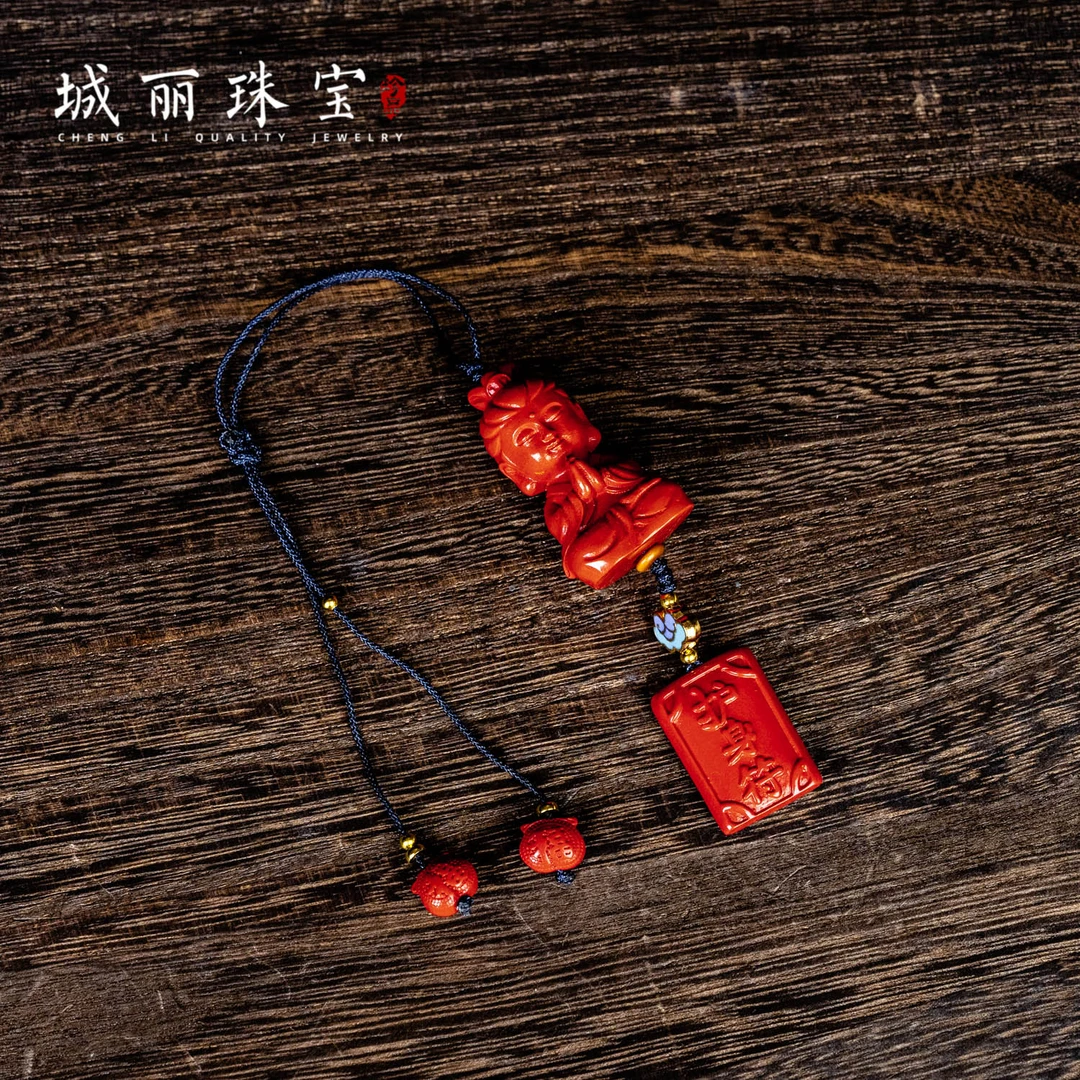 天然辰砂红【城丽】要师挂件/个FL-1344