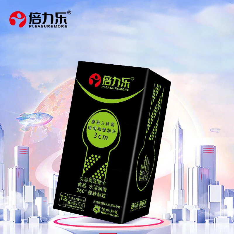 倍力乐螺纹大颗粒蘑菇入珠加长3厘米超薄安全套天然橡胶胶乳男用避孕套夫妻房事激情用具男女私处润滑计生用品正品透薄套套byt