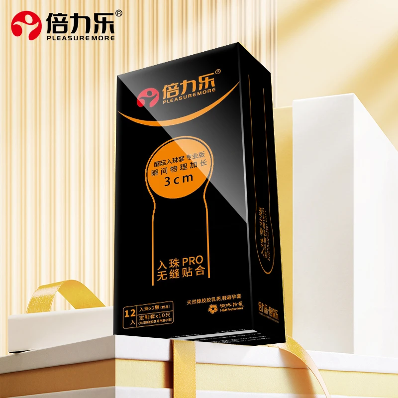 倍力乐入珠长3厘米光面润滑超薄安全套天然橡胶胶乳男用避孕套成人情趣用品夫妻房事刺激私处激情用具水润套套男女计生用品