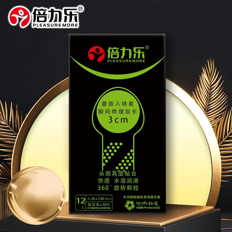 倍力乐物理加厚蘑菇入珠套加长3厘米颗粒螺纹安全套天然橡胶胶乳男用避孕套 情趣性用品激情用具夫妻房事刺激成人用品计生用品