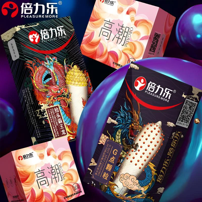 倍力乐G点女性高潮套9D粗大颗粒刺激避孕套超强持久延时型超薄安全套官方正品情趣计生用品成人夫妻套套天然橡胶胶乳男用避孕套