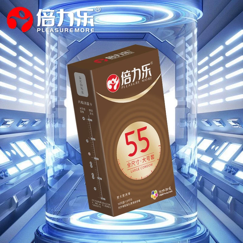 倍力乐55mm大号超大超薄安全套 天然橡胶胶乳男用避孕套
