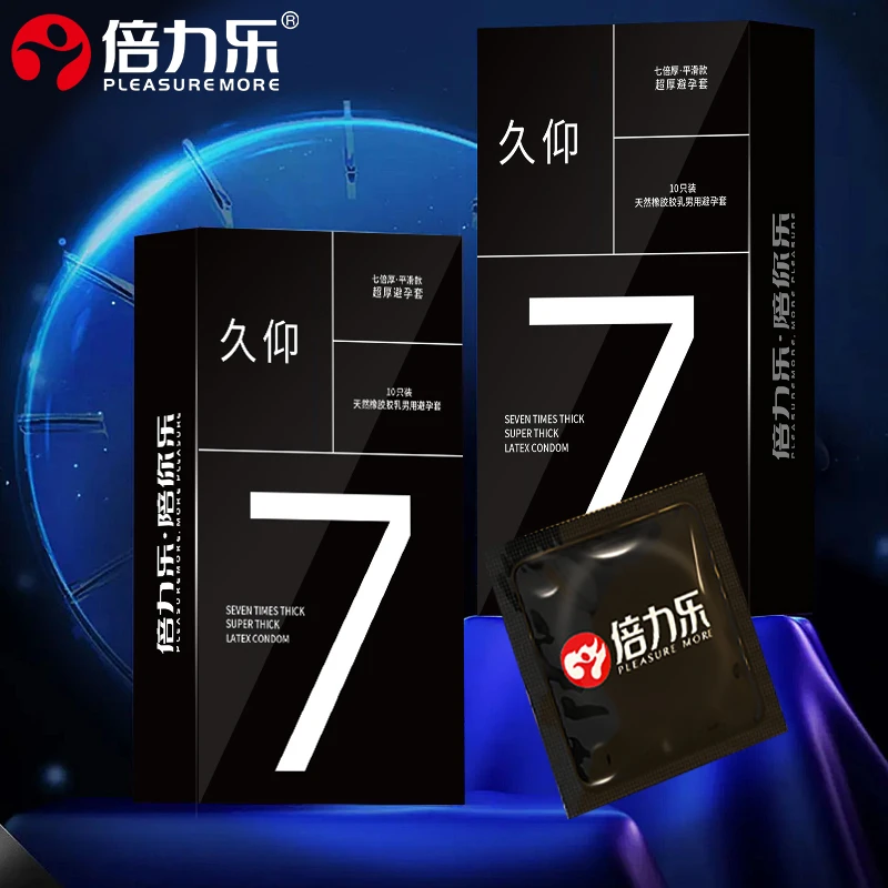倍力乐久仰7倍加厚延时持久装超薄安全套装天然橡胶胶乳男用避孕套