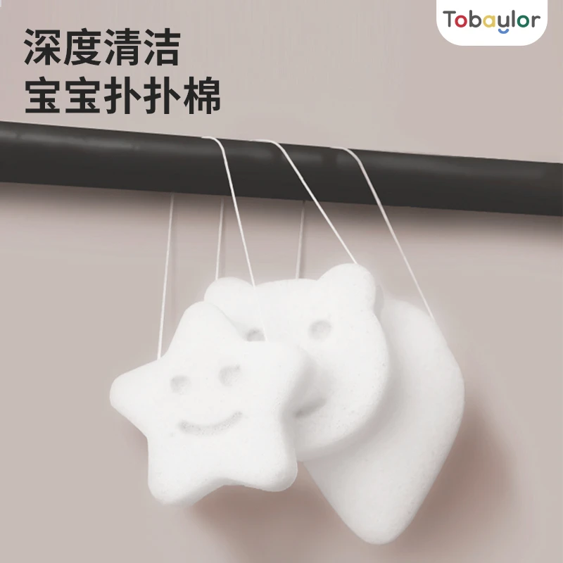 Tobaylor婴儿洗澡海绵魔芋扑扑儿童宝宝家用搓澡沐浴用品神器洗脸