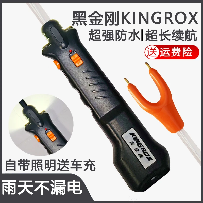 LINEAR照明功能赶猪神器赶牛羊电牛博士棒赶羊棍驱畜大容量防水