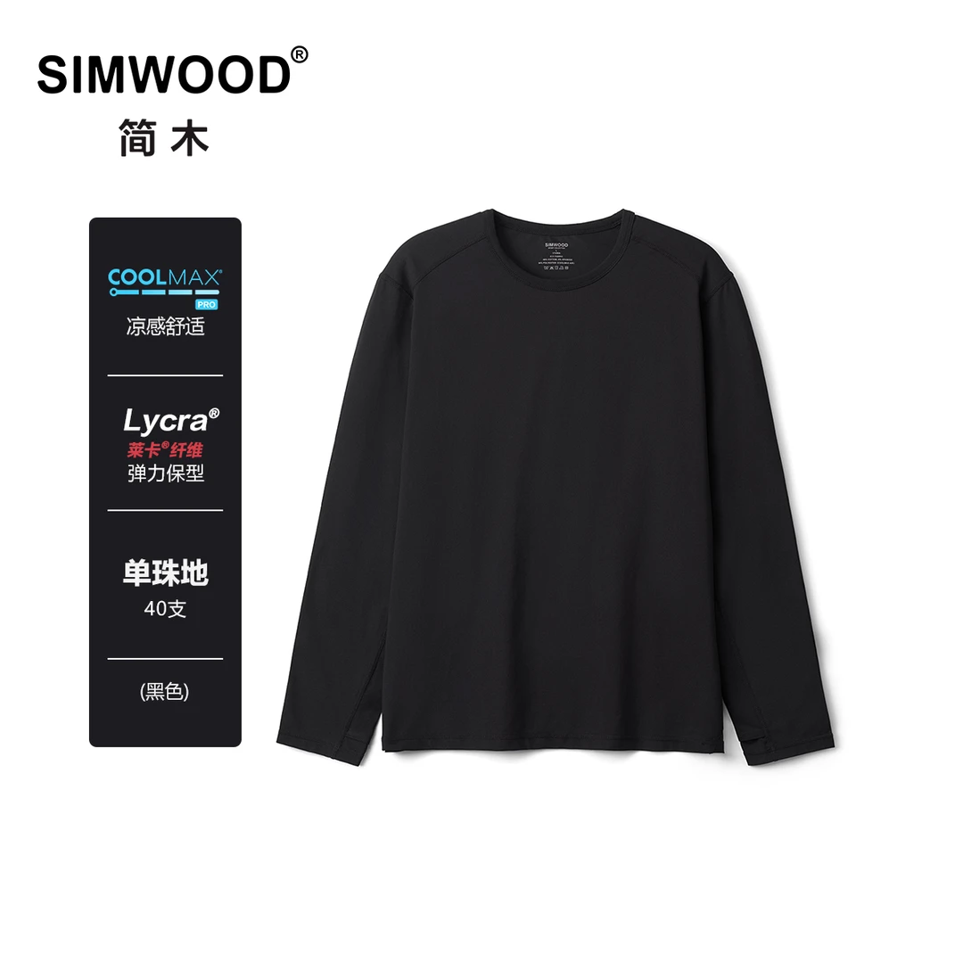 SIMWOOD/简木【合体版】210g莱卡珠地Coolmax air长袖T恤SN120549