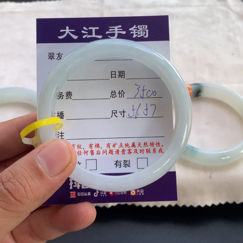 【闪购商品】翡翠手镯未镶嵌4