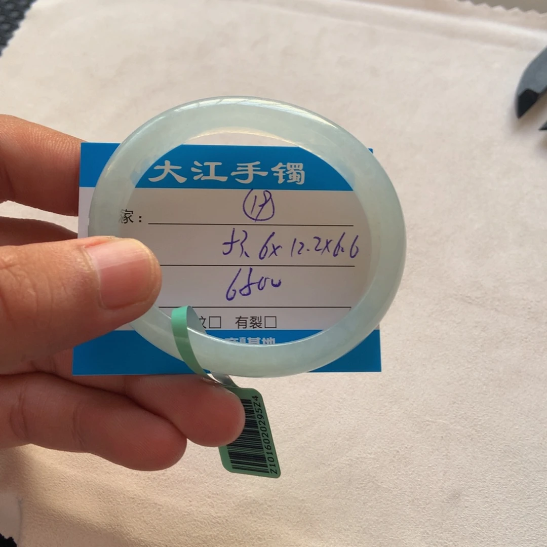 翡翠手镯未镶嵌 19