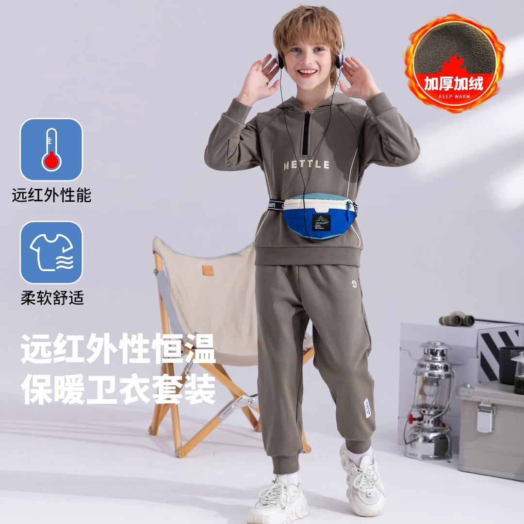 MQD童装男童加绒针织舒适休闲连帽上衣保暖束脚裤套装TT4412202