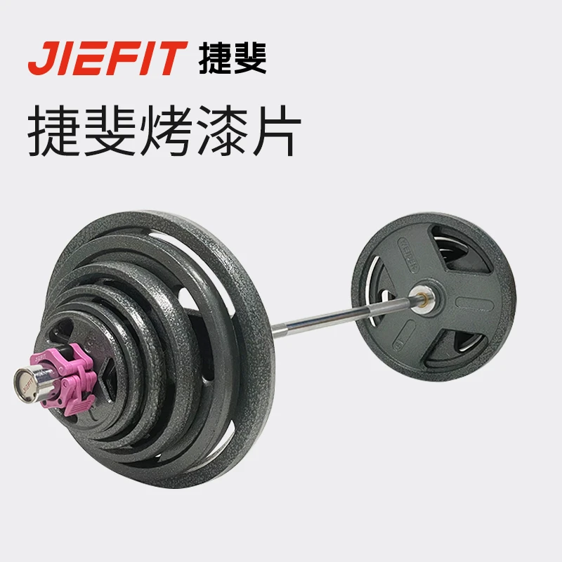 捷斐JIEFIT烤漆杠铃片 专业健身杠铃铁片