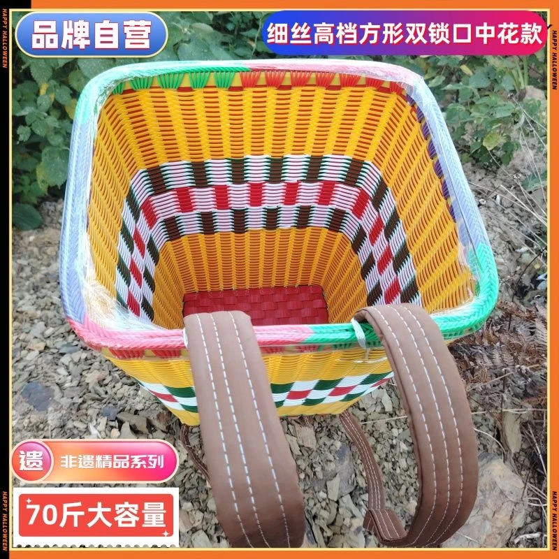 背篓家用农村贵州刮不烂塑料收纳买菜塑钢带手工编织方形加厚背筐