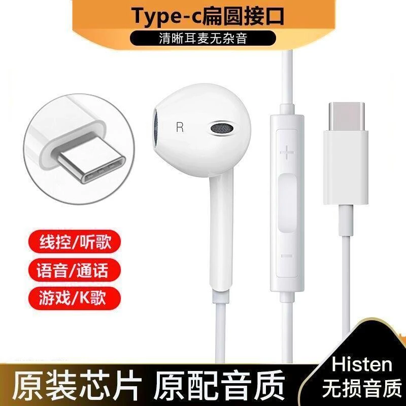 适用苹果iPadPro2018耳机高音质入耳式耳塞A1980/A2013平板K听歌