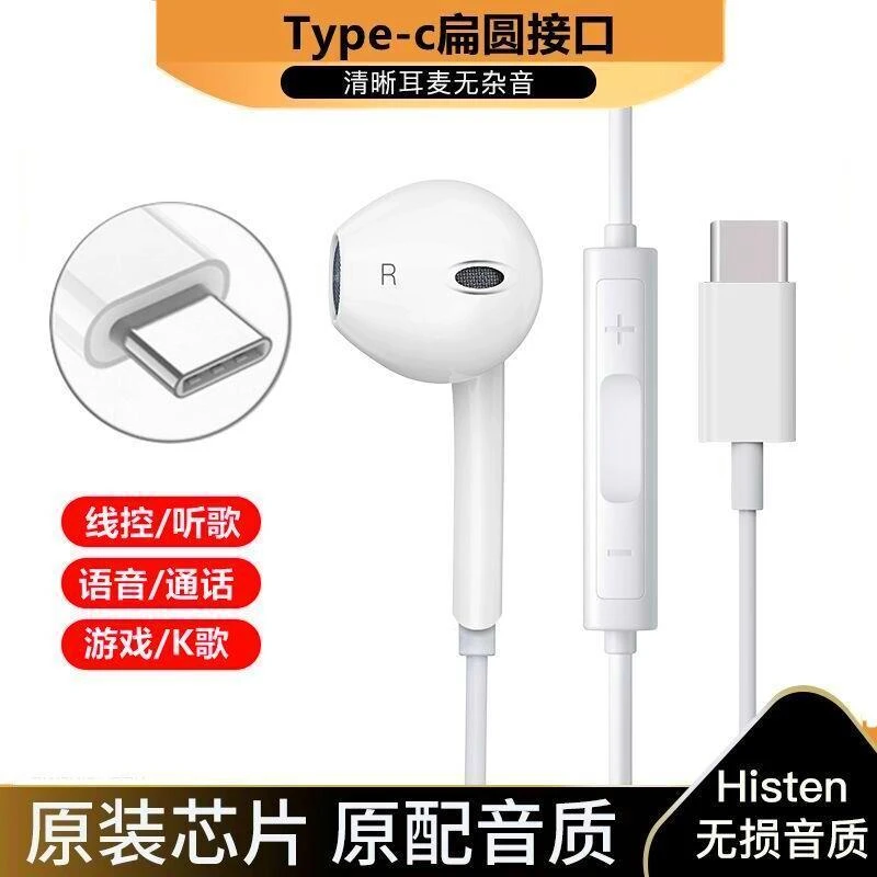 适用vivo S15 5G耳机高音质入耳式耳塞V2203A原装手机耳麦K歌线控