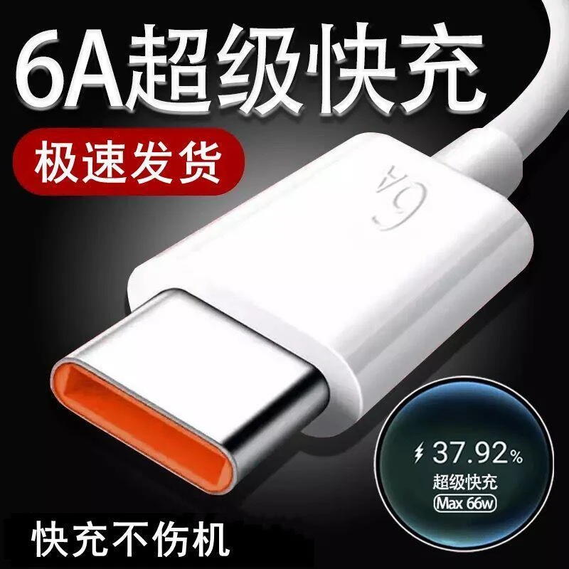适用华为nova11 nova11Pro快充闪充数据线充电器线原装手机线加长