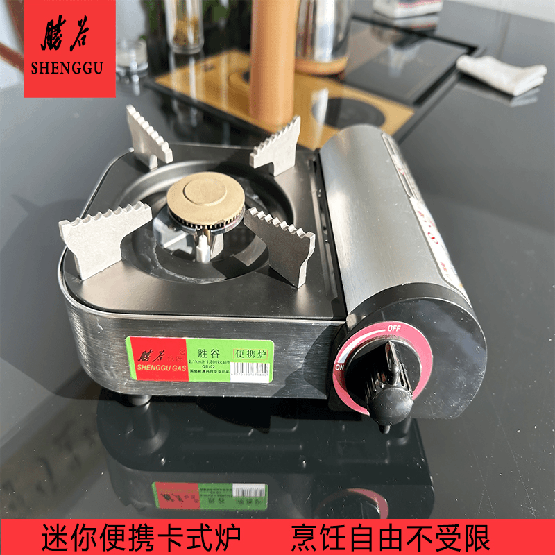 户外迷你卡式炉便携式瓦斯炉燃气炉防风炉具 野餐家庭小火锅