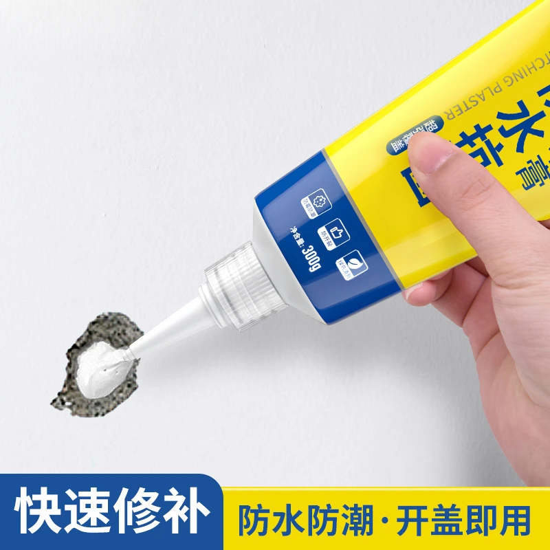 补墙膏墙面修补神器白色翻新墙体裂缝修复家用防水防潮防霉腻子膏