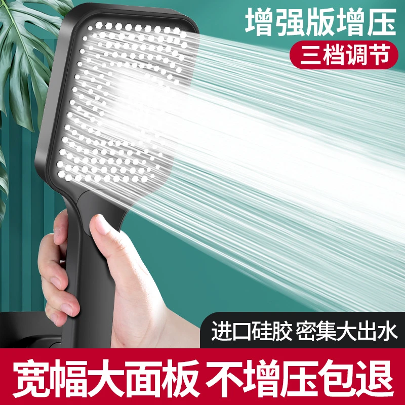 德国增压花洒喷头方形粗大出水孔淋雨家用大流量单手喷淋浴头浴霸