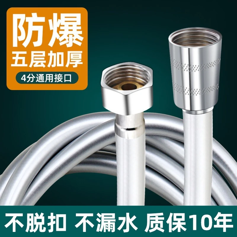 淋浴花洒软管加密PVC防爆精铜接口花洒软管浴室热水器套装全配件