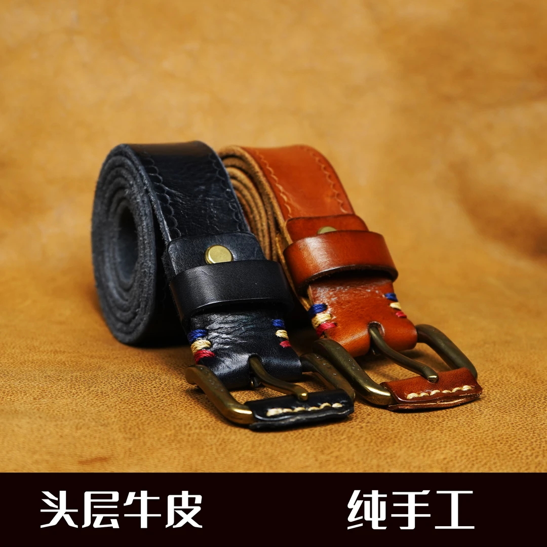 纯手工头层牛皮腰带