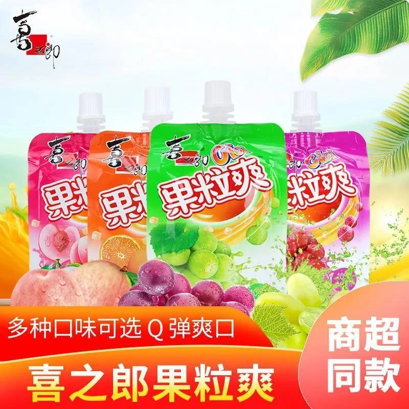喜之郎cici果粒爽258ml多规格可吸吸果冻儿童夏日果汁零食果肉