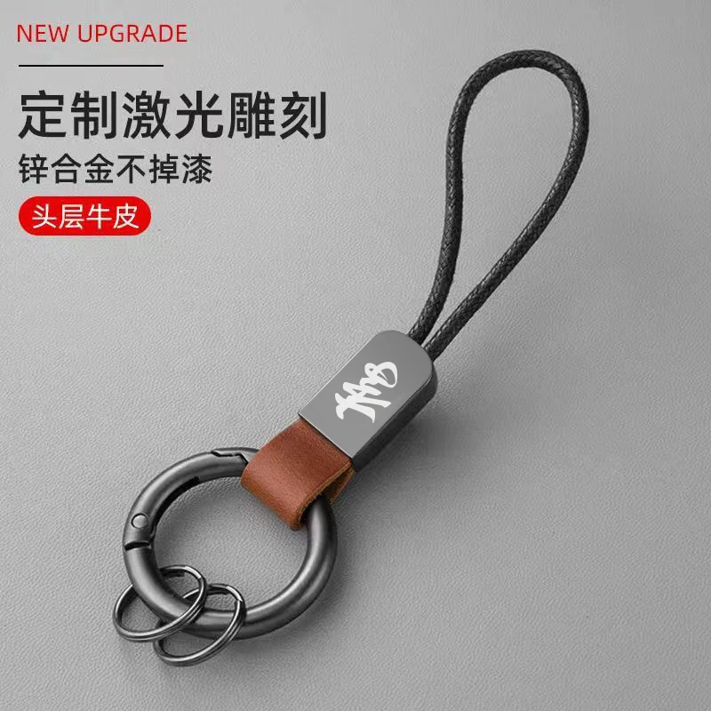 汽车钥匙扣挂件创意指环扣锁匙圈网红男女简约个性男挂饰激光定制