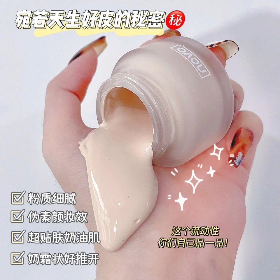 novo粉底液遮瑕保湿控油自然妆隐毛孔雾面哑光油皮防细腻防汗修护