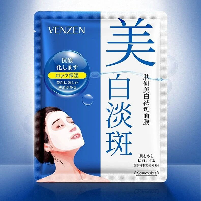 肤研贴片面膜保湿美白淡斑温和滋润保湿补水护理肤色润护滋养润泽