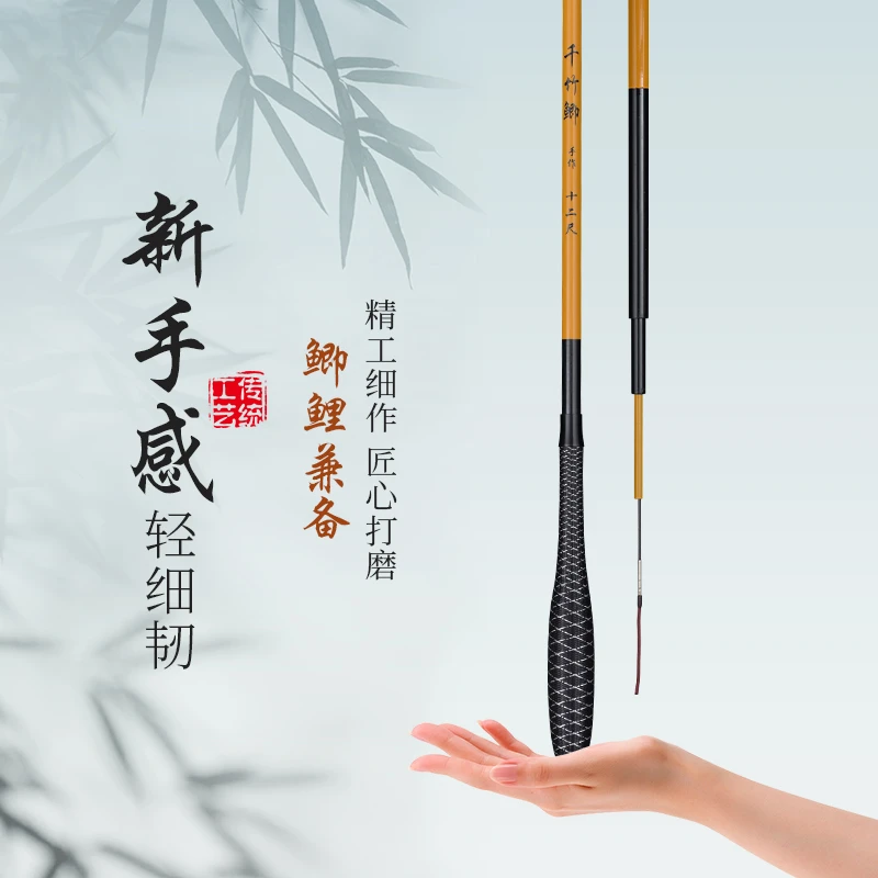 高碳超轻超细超韧高碳素鲫鱼竿长节长款台钓竿