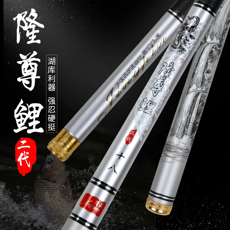 碳素超轻超硬28调短节溪流竿手竿