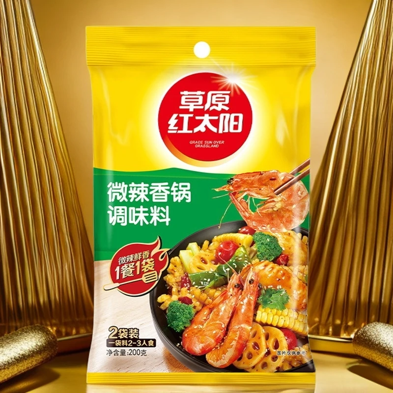 【清仓两袋】草原红太阳麻辣香锅200g调料品正宗卤菜牛羊虾香微辣