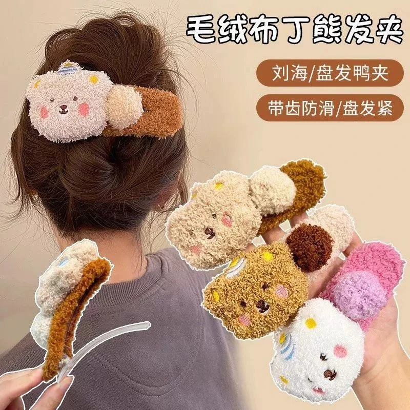 毛绒小熊女款发夹 毛绒小熊大号鸭嘴夹女秋冬可爱发夹后脑勺发卡