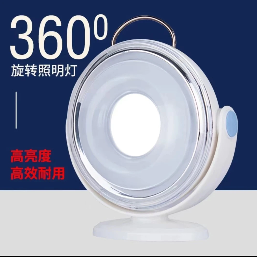 【礼品尾单】家用高颜值306度可旋转马灯露营灯