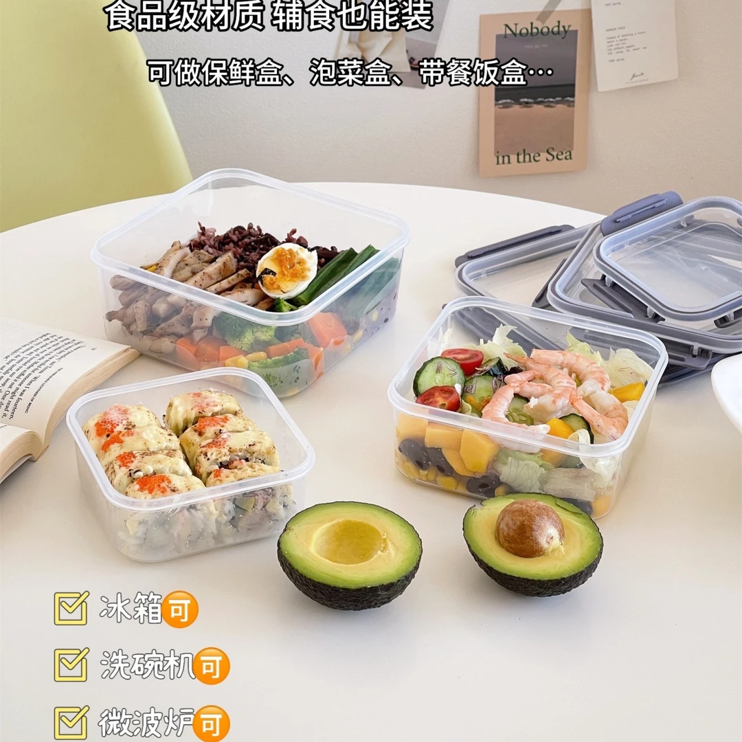 锁鲜便携保鲜盒3件套