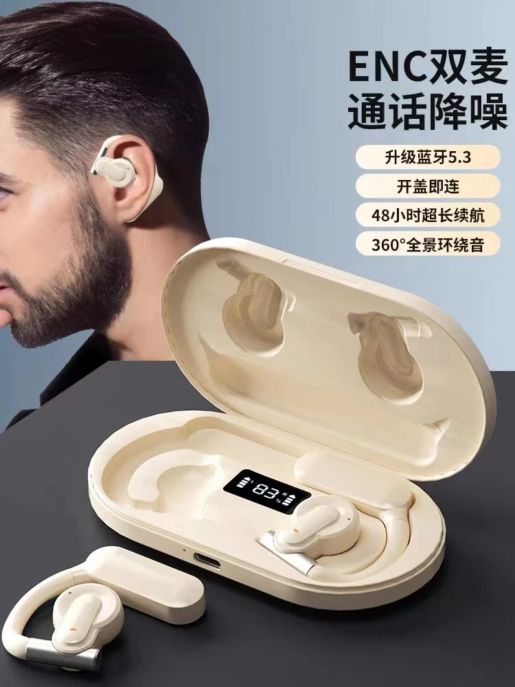 粉丝福利 高品质SN新款挂耳式耳机
