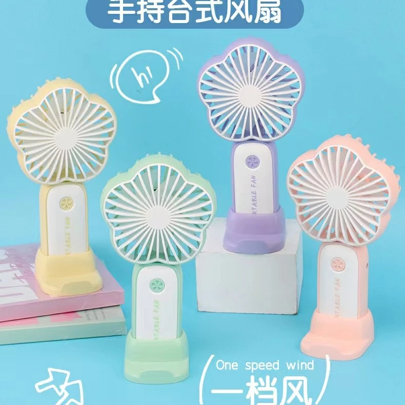台式手持便携式床上学生充电迷你大风力小风扇随身卡通懒人宿舍扇